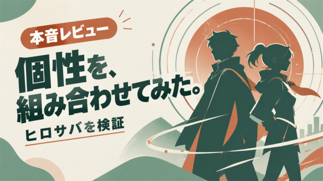 僕のヒーローアカデミアUNITED SURVIVAL